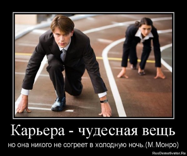 Карьера
