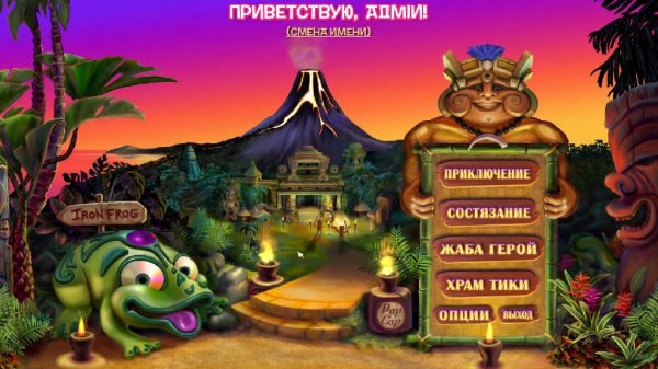 Zuma's Revenge (2009 RUS) PC