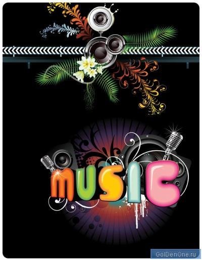 -Black Eyed Peas - More (Из рекламы Peps