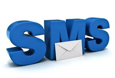 Гитарный перелив (Sms)