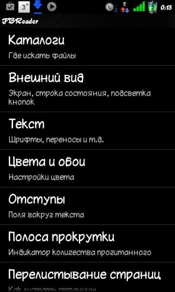 FBReader 1.3.7