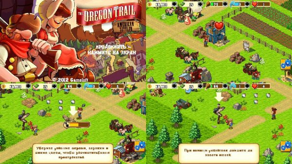 Oregon Trail American Settler N97RU