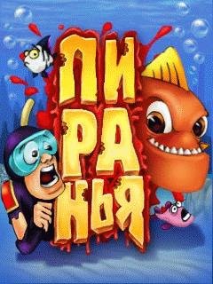 piranha Пиранья 240x320 SE