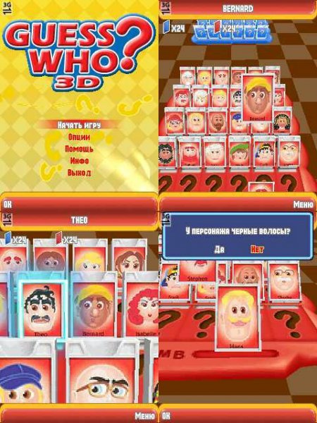 3D Guess Who 128x160
