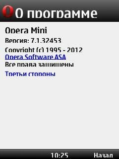 Opera Mini v7.10.32453
