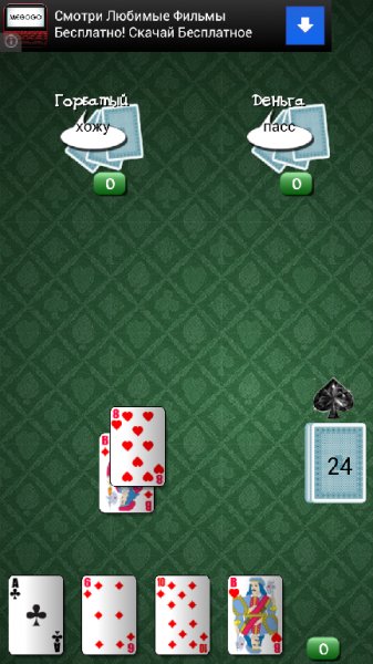 Бур-Козёл 1.02