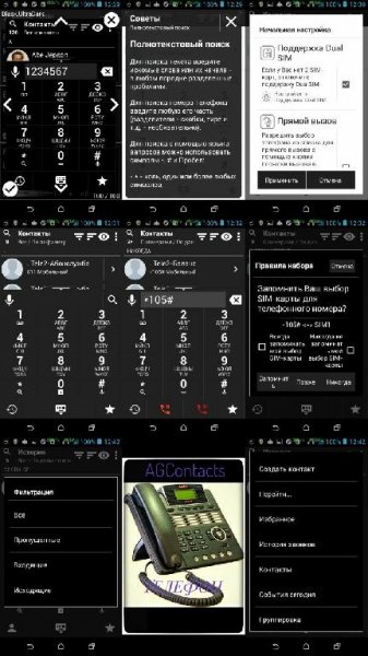 AGContacts, Lite