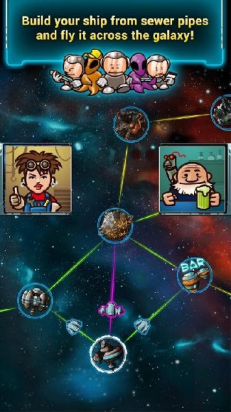 Galaxy Trucker v.1.0.2