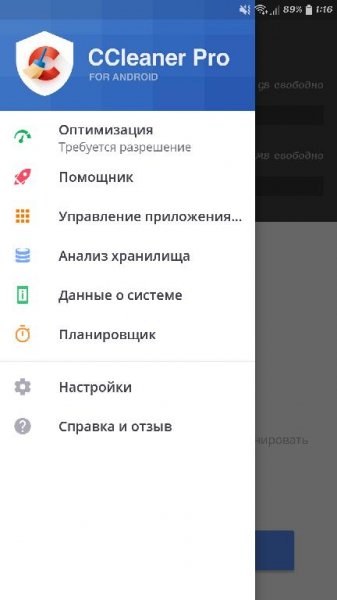 CCleaner PRO v4.8.1 [MOD]