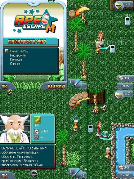 Ape Escape 240x320 k800