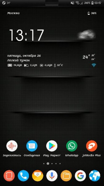 Apex Launcher v5.0.1-rb [Pro]