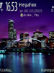 Sunset sity 240