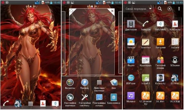 Xperia Launcher 2.0.6.b