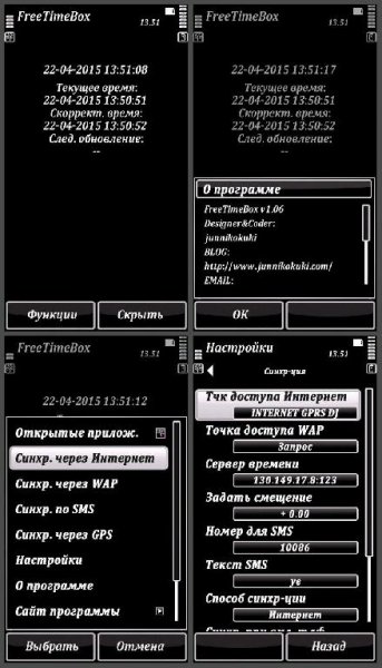 FreeTimeBox v1.0.6
