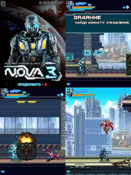 NOVA3 240x320 SE K800i rus