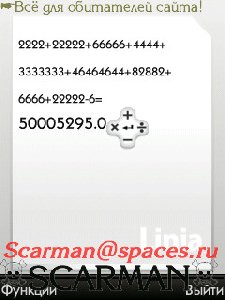 Linja Calculator
