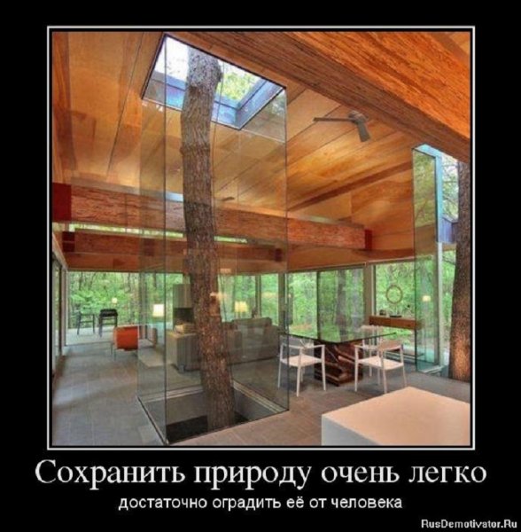Сохранить природу очень легко