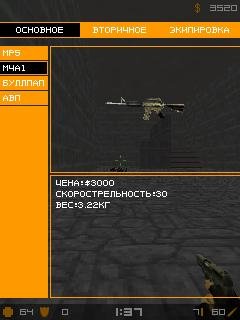 micro counter strike 14