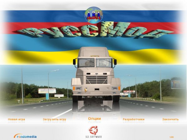 ETS Russian Edition 2008-2011 RUS.part01