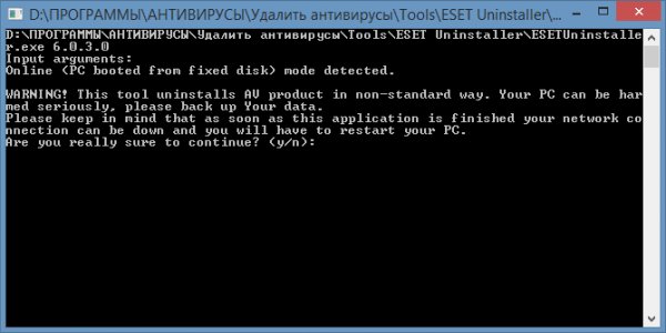 ESET Uninstaller