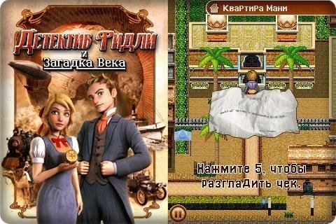 detectiveridley 240x320 ru