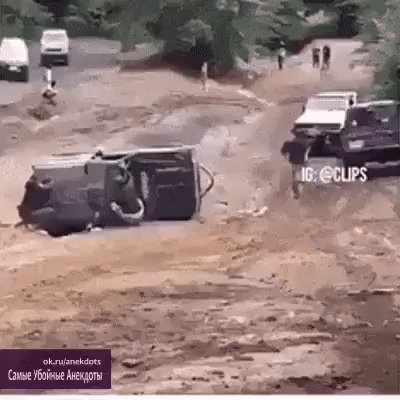Помогли как могли