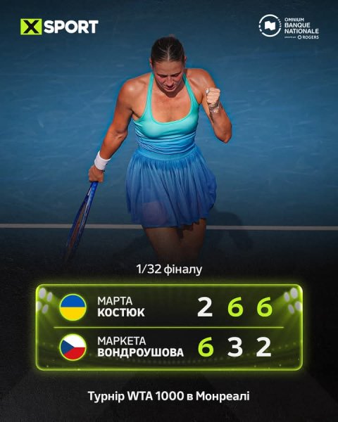 FB IMG 1753818860624