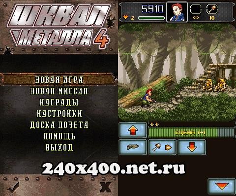 onfile org ru metal slug 4 ru