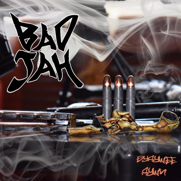 Bad Jah feat. Три Пули - Будущее души'2019