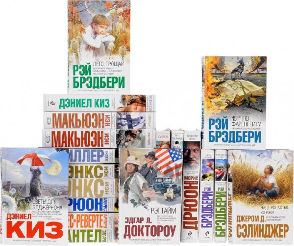 Интеллектуальный бестселлер (340 книг)