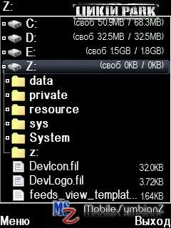 Х-plore 1.51