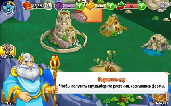 Dragon City 4.2