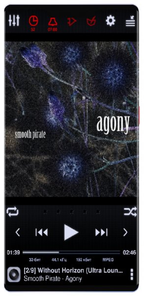 Neutron Music Player v2.13.4 [Paid]arm