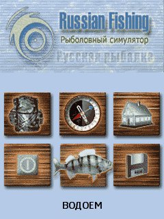 MobilnajaRusskajaRybalka25Hacked