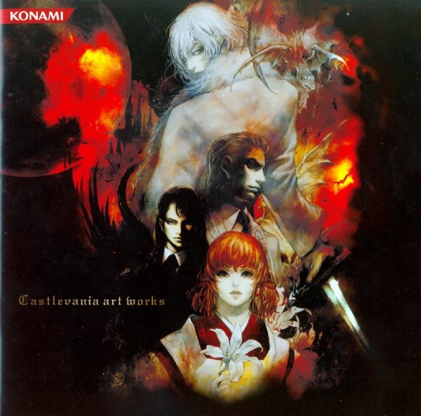 Castlevania Aria of Sorrow [НА РУССКОМ ЯЗЫКЕ]