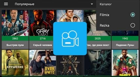 Кино HD Mod.ver.3.4.6 ADSOFF