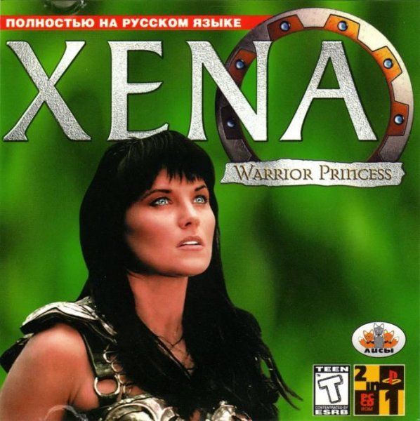 Xena