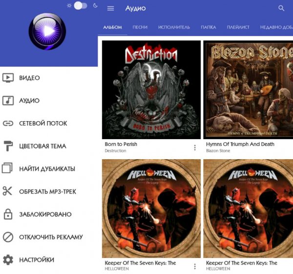 Video Audio Player All Format 1.5.2 MOD:Unlocked