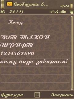 boyarsky 214