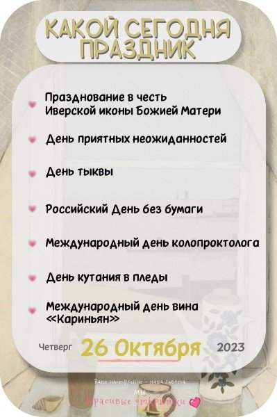 file_94892032
