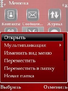 Шрифт