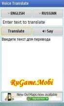 translate 2
