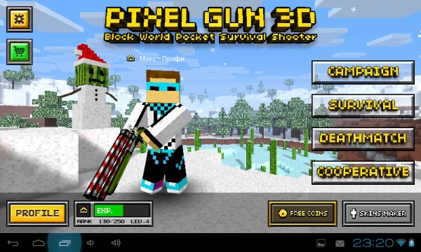 Pixel Gun 3D 4.7.1