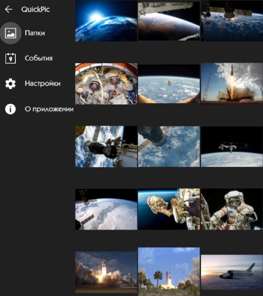 QuickPic 4.7.4 Light Mod