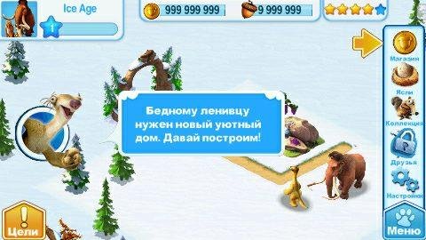 Ice Age Village 320x480 Mod (RU)