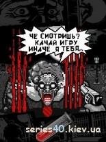 3D Резня: Кровавый психоз