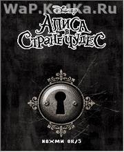 Алиса в Стране Чудес
