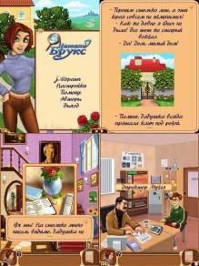 Натали Брукс RUS SE 128x160