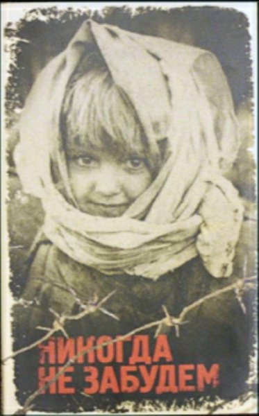 Сборник рассказов fb2