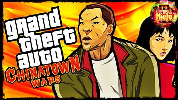Grand-Theft-Auto-Chinatown-Wars-(Rus)